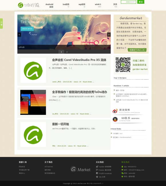 йʰ̳ 硶ǡƵϵ